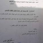 FB_IMG_1536530000218