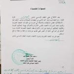 FB_IMG_1536530009265