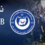 alhilal site55 mobile