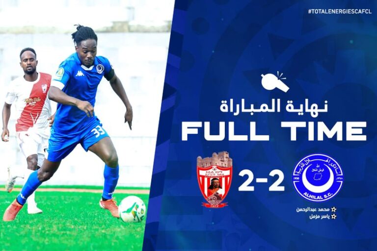 فاسيل كيتيما — الهلال