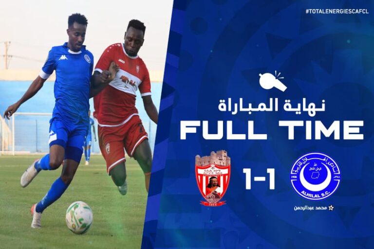 الهلال — فاسيل كيتيما