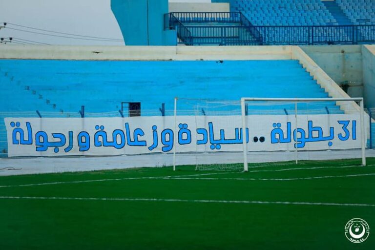 الهلال — المريخ