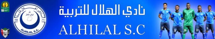 alhilal site new header