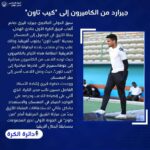 17916561323198058_alhilal_sc_official