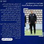 17947880404707452_alhilal_sc_official