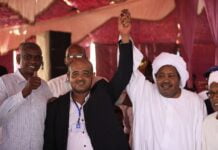 إعلان نتيجة الجمعية العمومية الإنتخابية