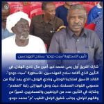 17908564943570330_alhilal_sc_official