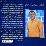 17949929654273291_alhilal_sc_official