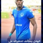 17970456646810228_alhilal_sc_official