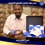17976416608631086_alhilal_sc_official