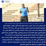 18009826900466014_alhilal_sc_official