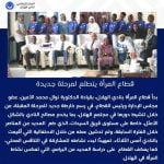 18193942999175461_alhilal_sc_official