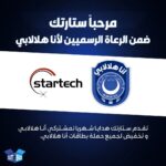 17947774688524151_alhilal_sc_official