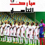 18030196256226690_alhilal_sc_official