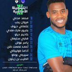 18043381166191004_alhilal_sc_official