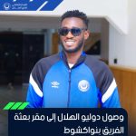 18059448676916740_alhilal_sc_official