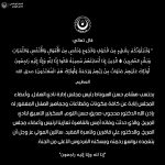 18286261516241251_alhilal_sc_official