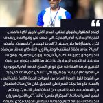 18368676823190627_alhilal_sc_official