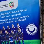 17946289289930171_alhilal_s.c