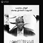 17954383835909238_alhilal_s.c