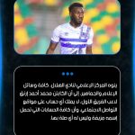 17955007778891415_alhilal_s.c