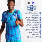 17995414088723688_alhilal_s.c