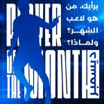 18015977498658351_alhilal_s.c