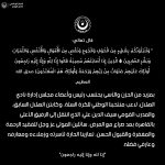 18031518416608246_alhilal_s.c