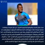 18104846317462312_alhilal_s.c