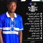 18143305531366618_alhilal_s.c