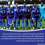 18316839274165402_alhilal_s.c
