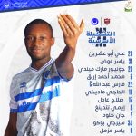 18371552266185509_alhilal_s.c