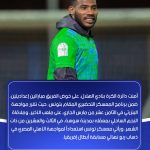 18001385066588089_alhilal_s.c