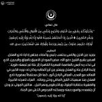 18053018999472078_alhilal_s.c