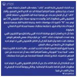 18068889343891172_alhilal_s.c