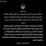 18077377396673561_alhilal_s.c