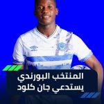 18127537618373995_alhilal_s.c