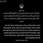 18154512139358720_alhilal_s.c