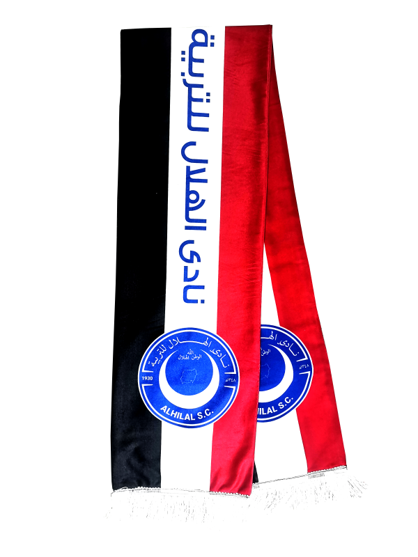 ⁦AlHilal Scarf⁩ - الصورة ⁦2⁩