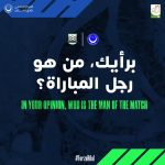 17897263401189819_alhilal_s.c