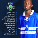 18064513465974416_alhilal_s.c