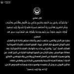 18296531629168339_alhilal_s.c