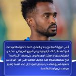 18354400567181304_alhilal_s.c