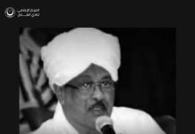 الهلال يحتسب اللواء م/ عمر علي حسن